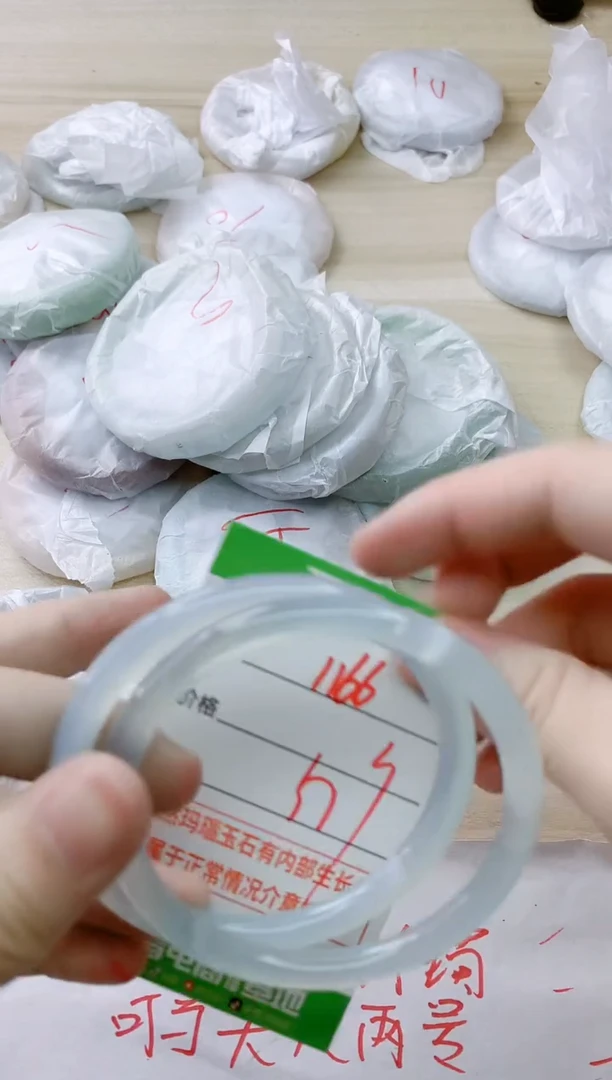 玛瑙/玉髓手镯未镶嵌1166