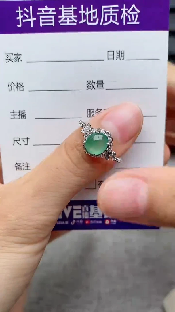 银S925镶嵌戒指翡翠丽*1