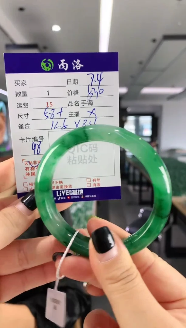 手镯石英质玉未镶嵌58