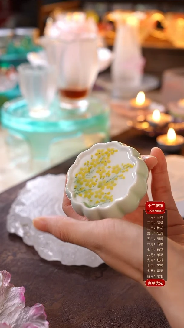 琉璃手工艺品油菜花盖置1只