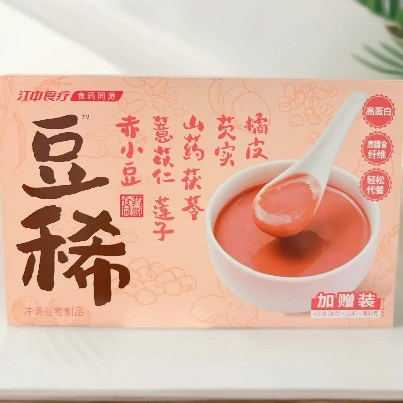 江中食疗豆稀450g【限用日期2025.8.5】