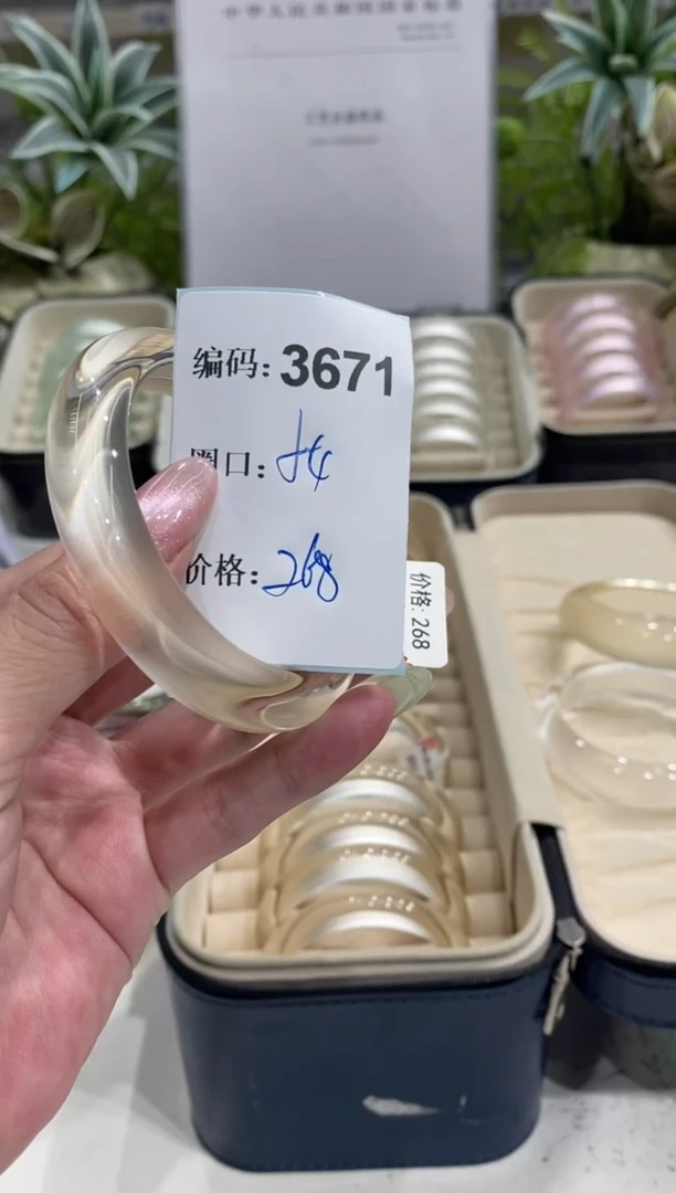 非金属无编码3671