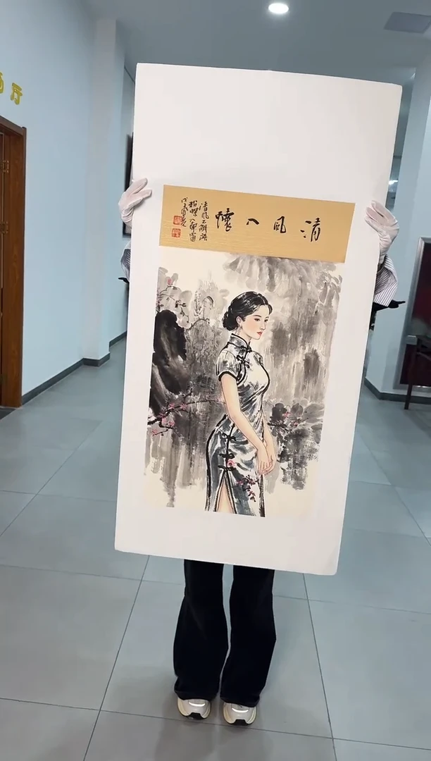 国画20送书众合郝凤先老师作品