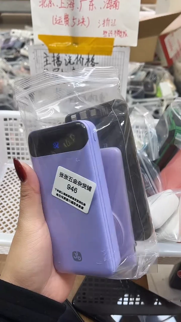 1mC* 精美数码配件数据线 一号链接