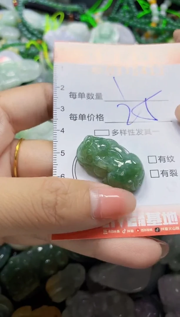 颈饰未镶嵌翡翠闪购0375413