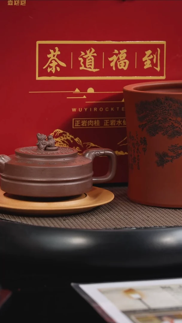 茶壶紫砂【F039】古韵+壶承+茶叶+笔筒宜兴紫砂BZL