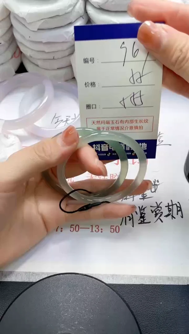 未镶嵌手镯玛瑙/玉髓967