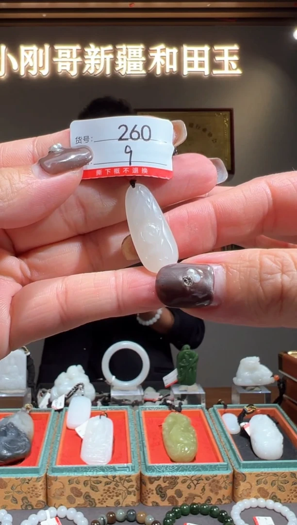 颈饰未镶嵌和田玉1