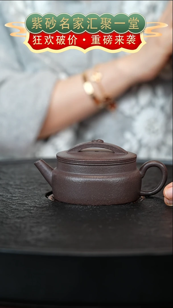 茶壶紫砂宜兴紫砂