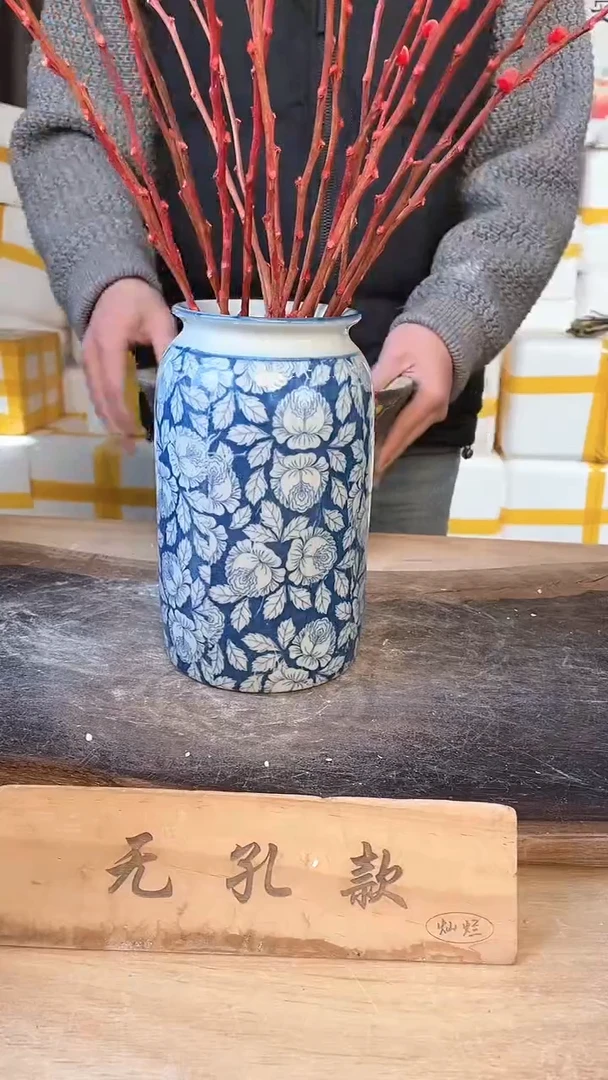 【闪购商品】摆件16-44口10高20无孔  一个