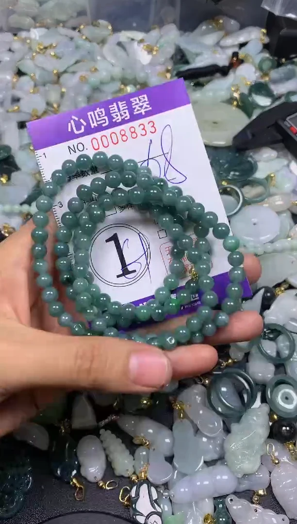 【闪购商品】翡翠颈饰未镶嵌闪购008833