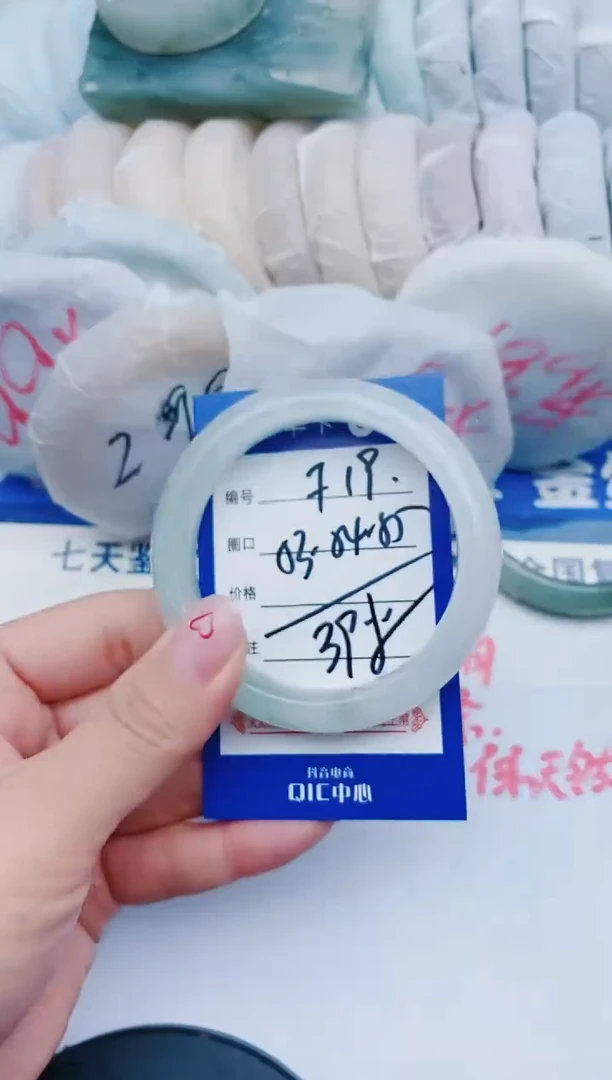 未镶嵌手镯石英质玉F19+53-54