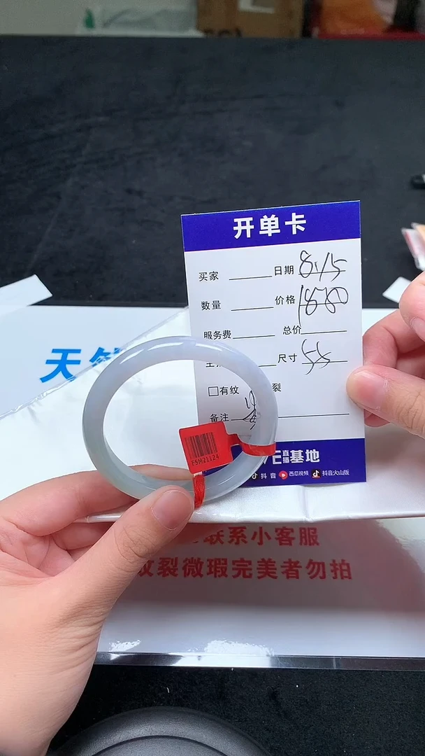 翡翠手镯未镶嵌.
