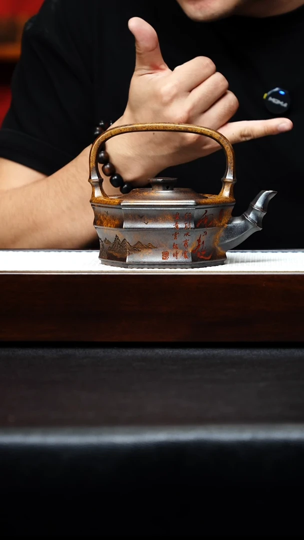 茶壶紫砂宜兴紫砂 竹臂提梁 龙骨金砂 李志佩h326