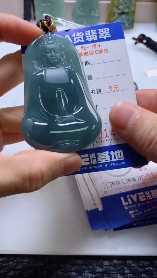 翡翠未镶嵌颈饰