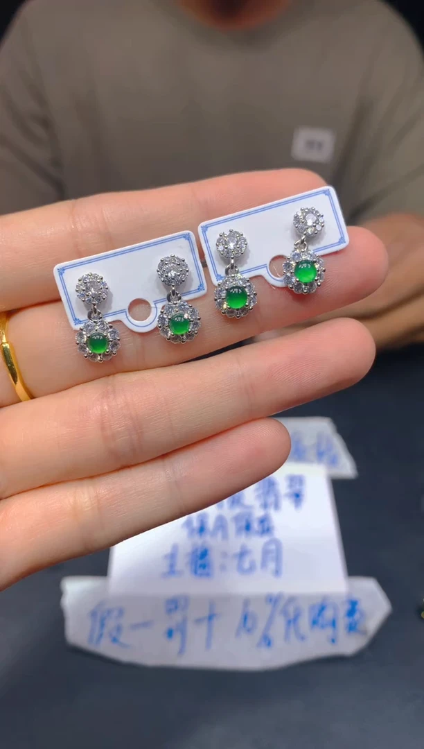 定制翡翠未镶嵌11多样性发货（发其一）