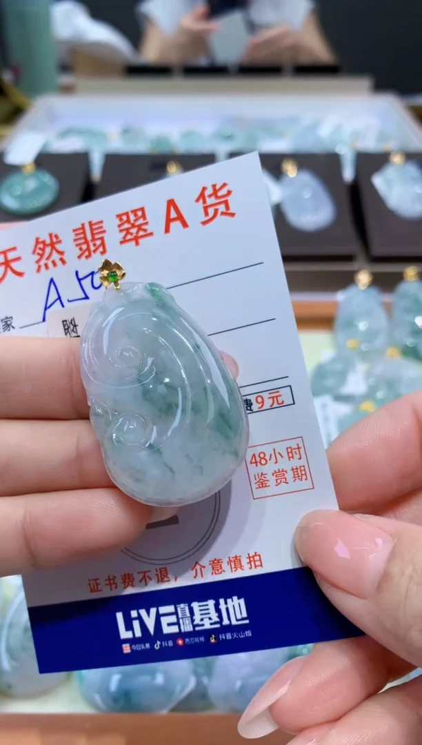颈饰18K金镶嵌翡翠天然翡翠A货挂件