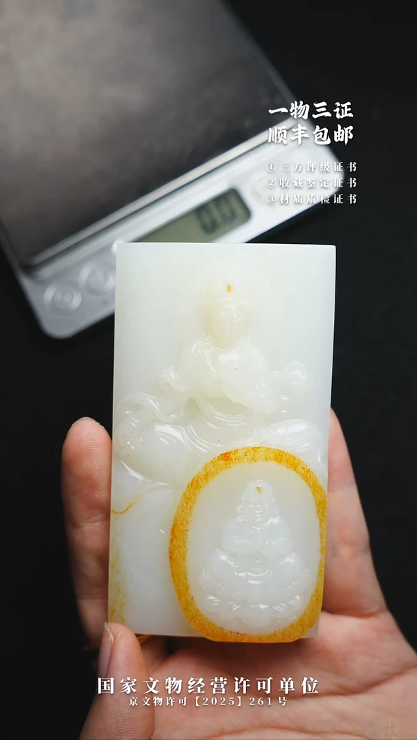 昌化石其他冯*华11111