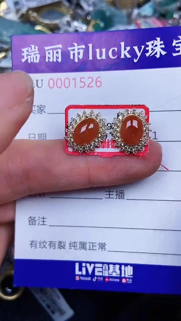 颈饰银S925镶嵌翡翠1526