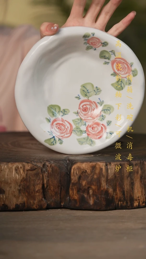 瓷片景德镇高温釉下彩可微波烤箱洗碗机