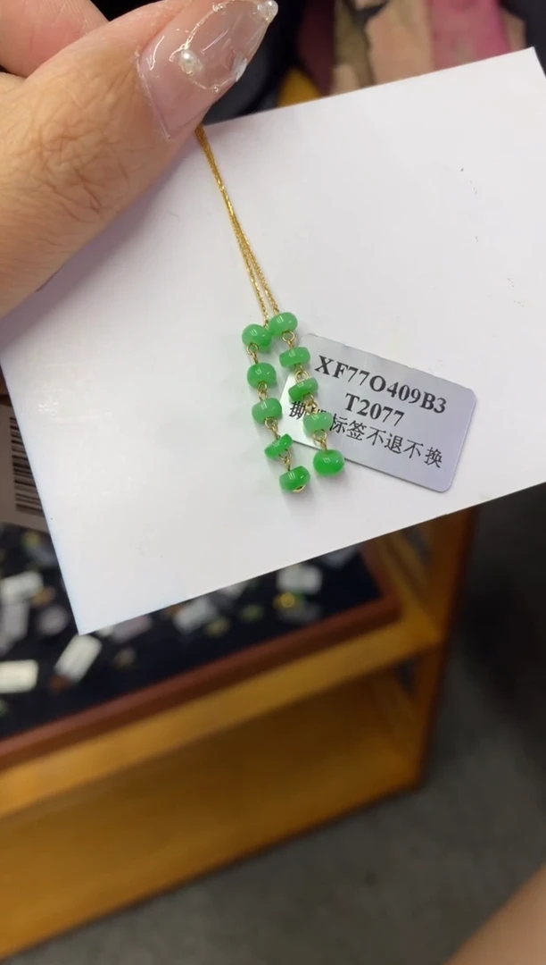 翡翠18K金镶嵌颈饰净货11002