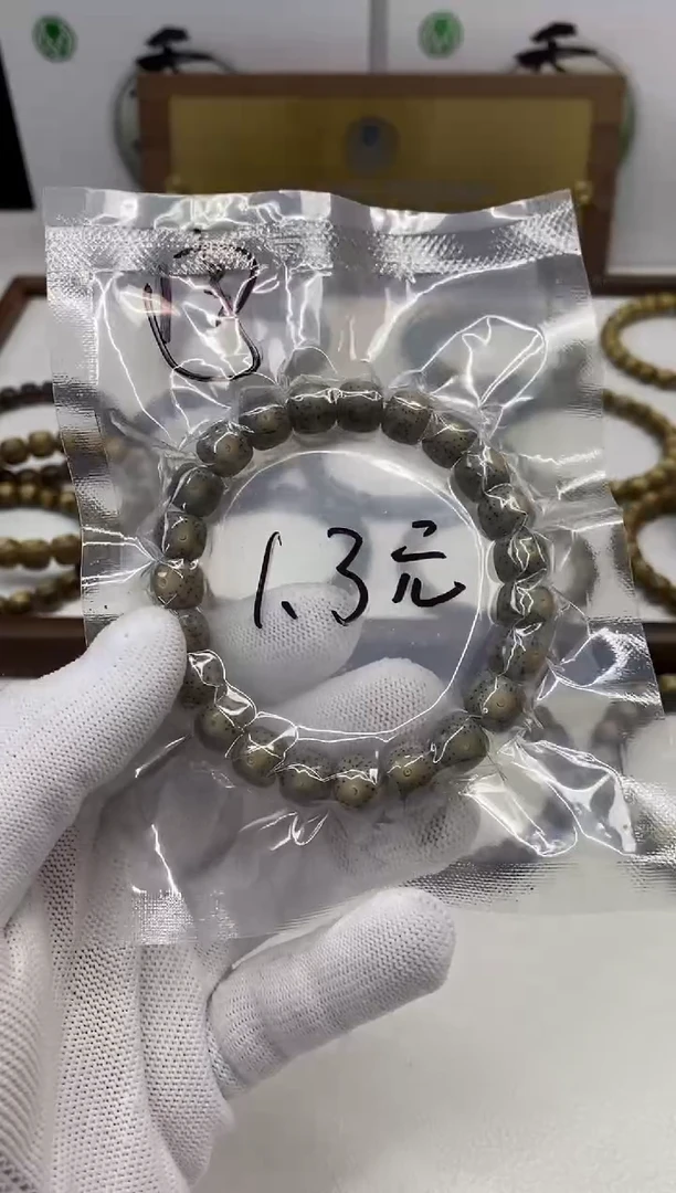 【闪购商品】星月菩提手串105开场13