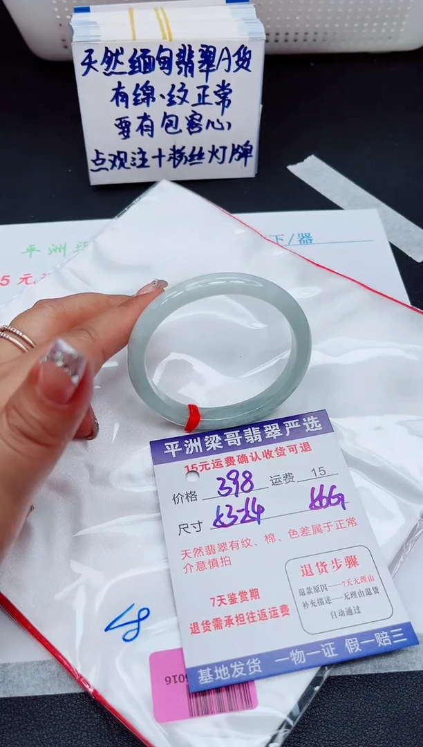 翡翠手镯未镶嵌111111111111