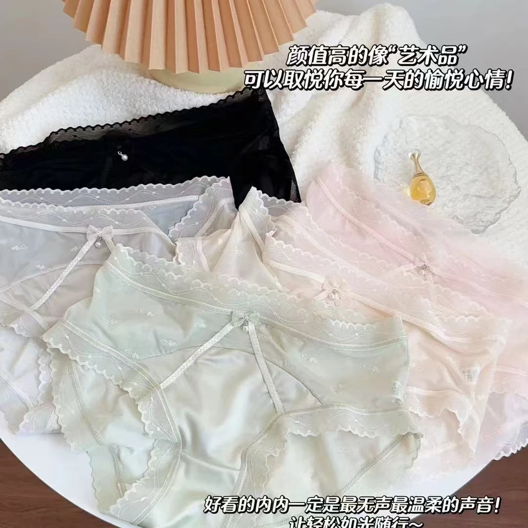 仙女必拆-女款纯棉内裤对对碰