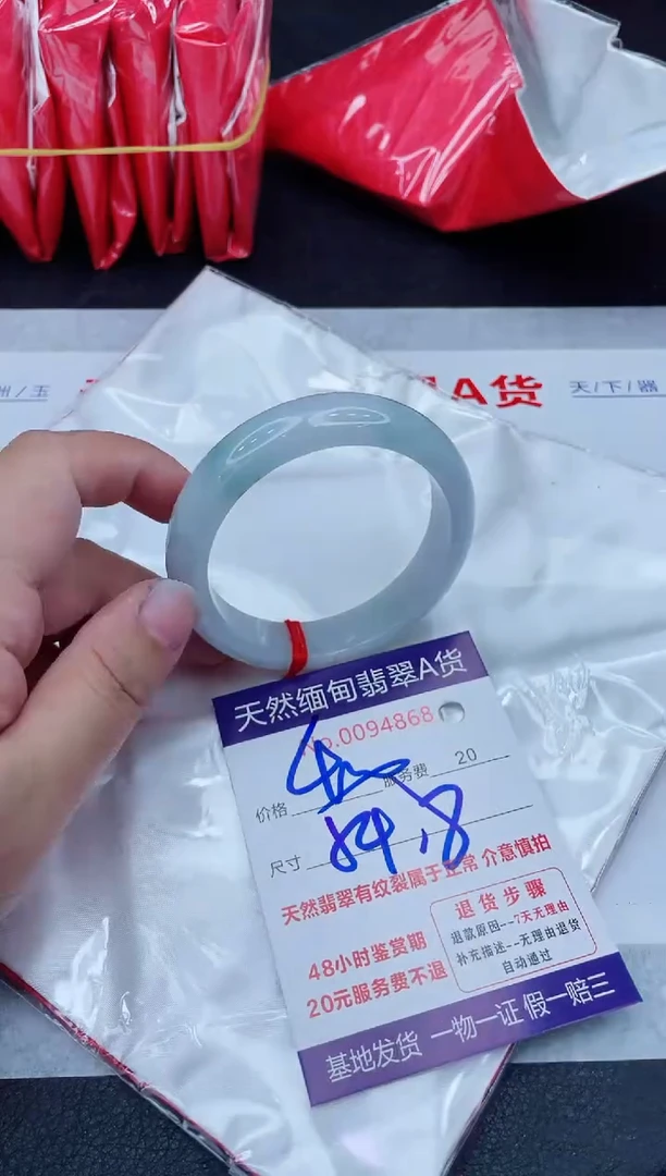 未镶嵌手镯翡翠400.0000