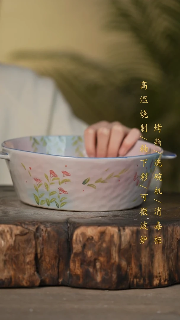 瓷片景德镇高温釉下彩可微波烤箱洗碗机