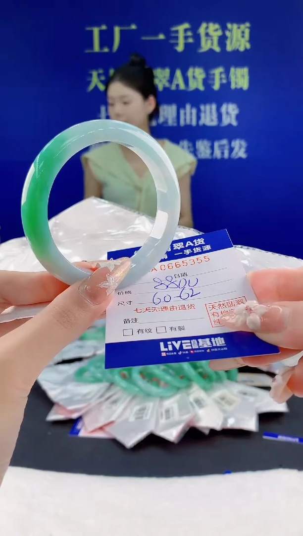 翡翠手镯未镶嵌55天然翡翠A货
