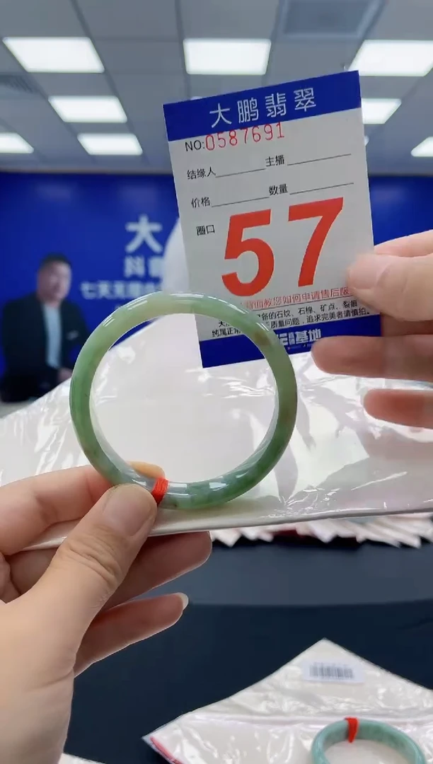 未镶嵌手镯翡翠AAAAAAAAAA