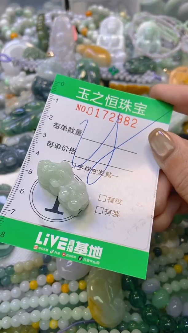 颈饰未镶嵌翡翠闪购0172982