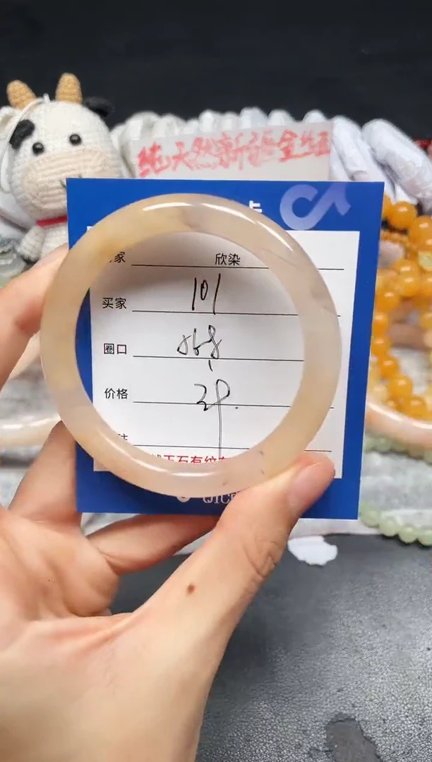 未镶嵌手镯石英质玉101