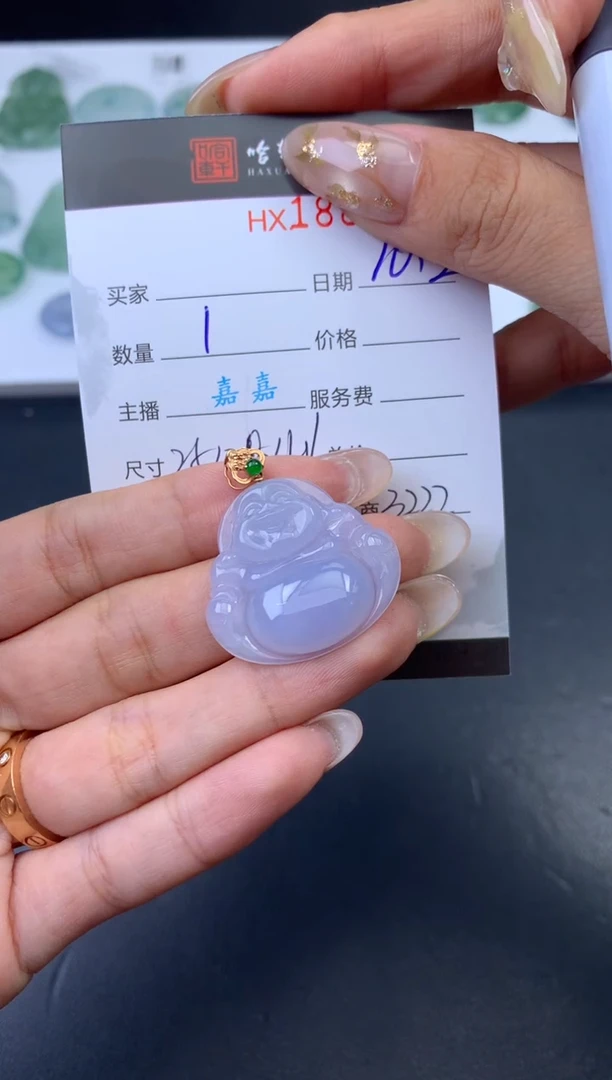 未镶嵌挂件翡翠瞎*哈轩 挂件1