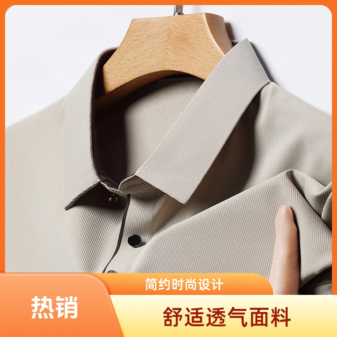 夏季新款男士短袖POLO衫翻领t恤无痕抗皱轻奢时尚上衣男07