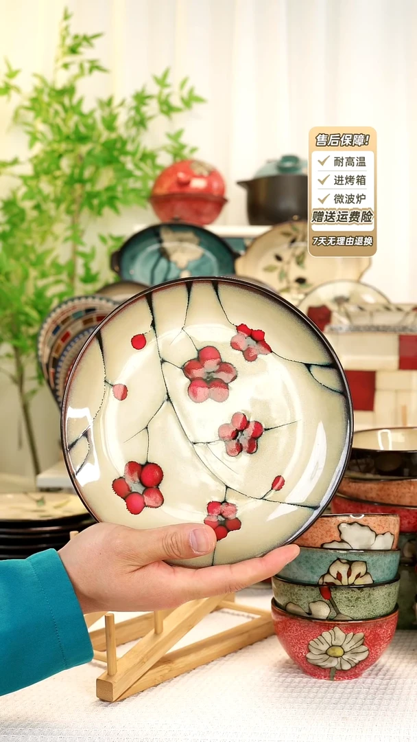 【闪购商品】2 只装8 寸平盘1111111