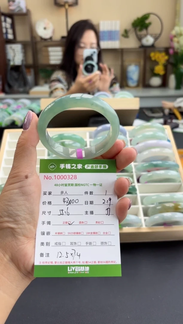 【闪购商品】翡翠手镯未镶嵌多人