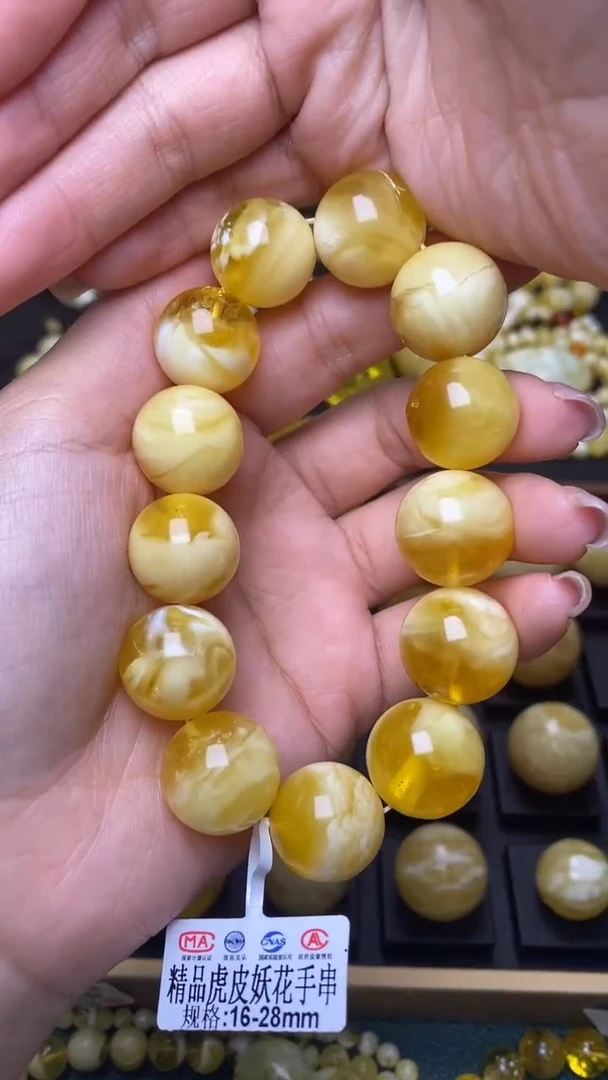 未镶嵌琥珀裸石葵. 52