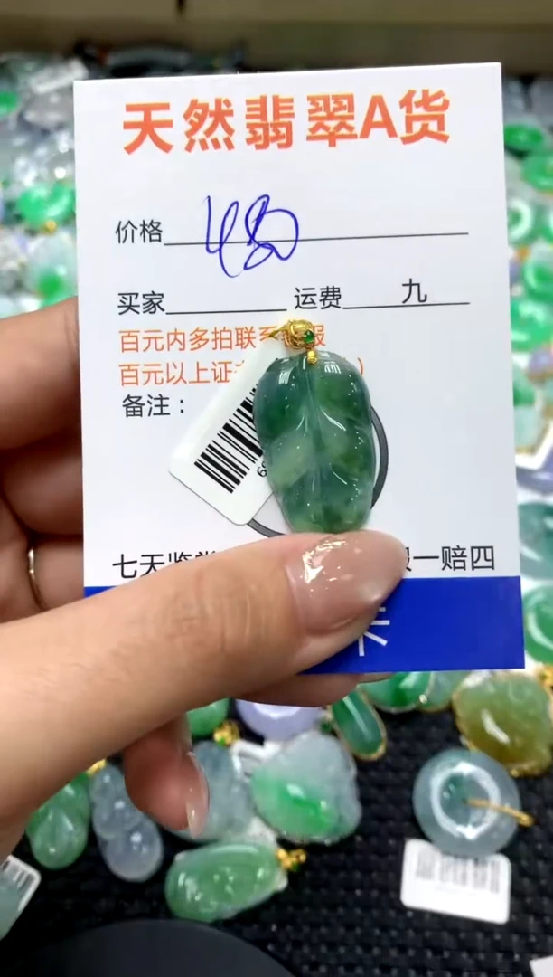 【闪购商品】翡翠颈饰18K金镶嵌111111111