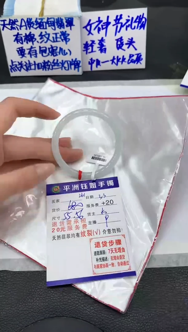 【闪购商品】翡翠手镯未镶嵌11111111111