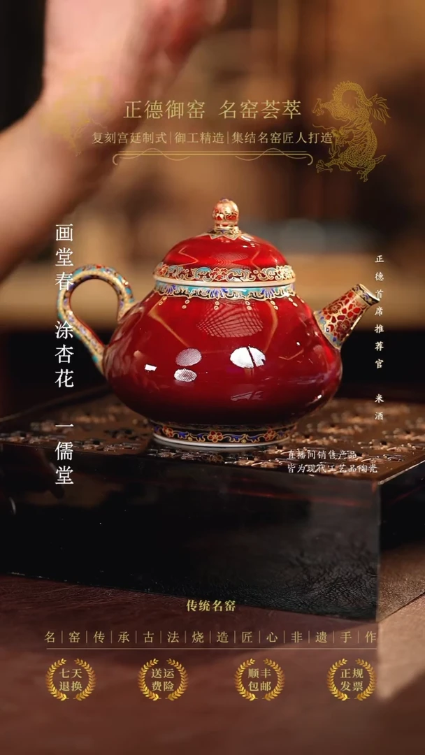 永明尚玩......................