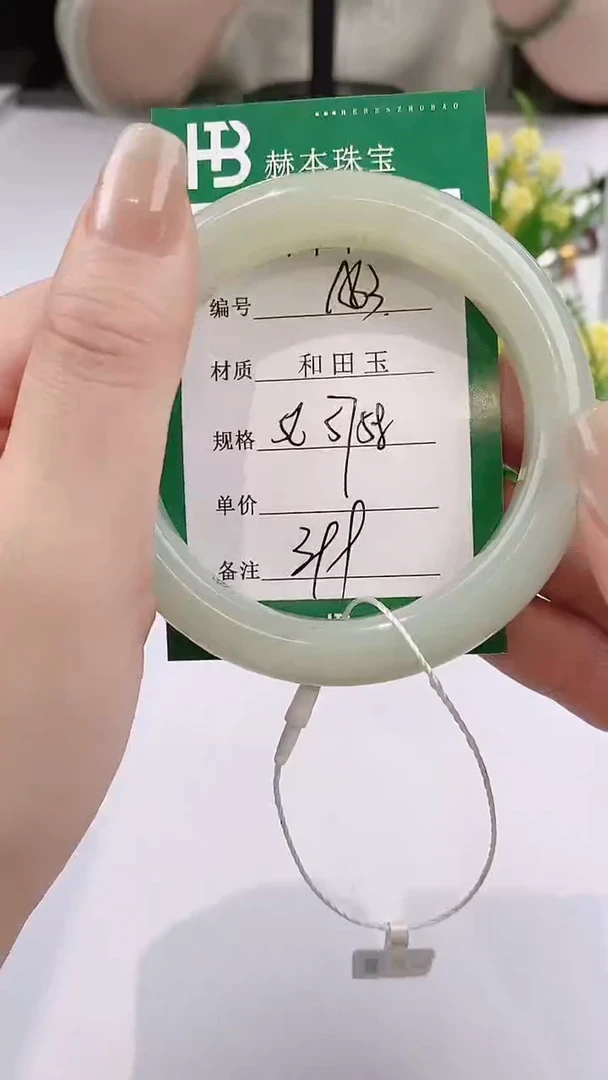 【闪购商品】和田玉手镯未镶嵌A63天然和田玉青海女手镯