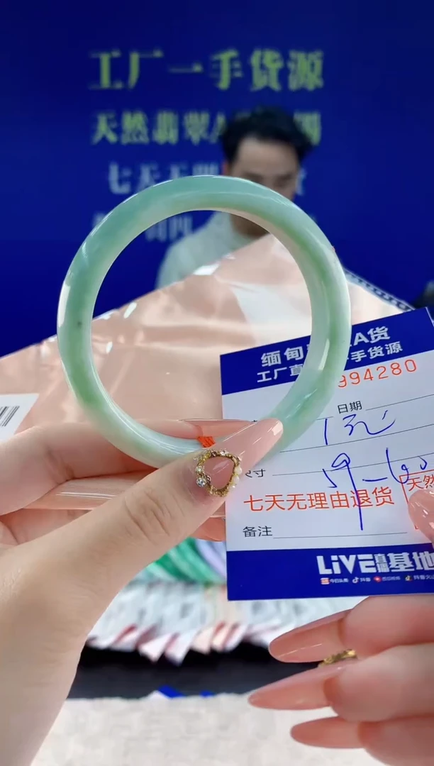 未镶嵌手镯翡翠80