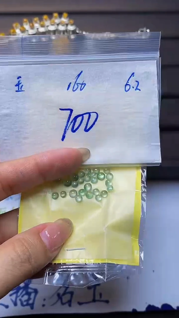 定制翡翠未镶嵌天然缅甸A货翡翠160