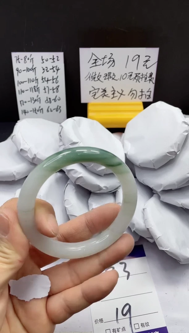 【闪购商品】石英质玉手镯未镶嵌33--64