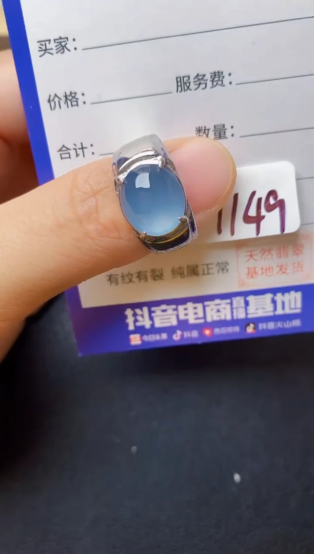 翡翠戒指银S925镶嵌222222