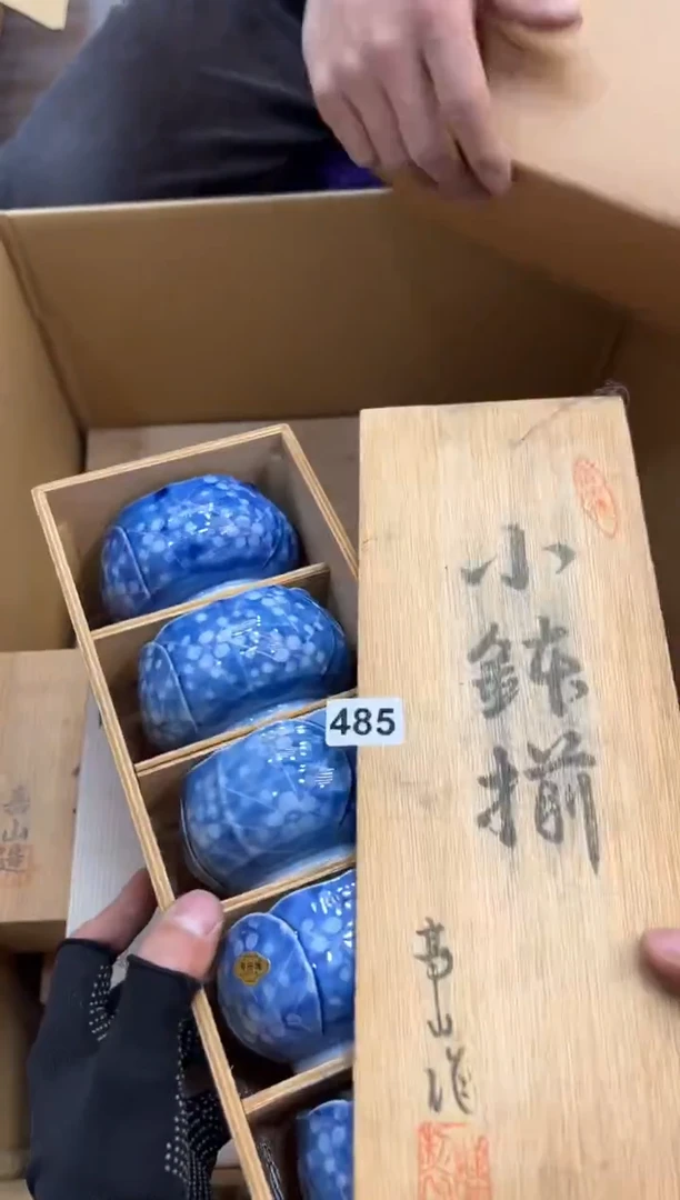 红***头485中古商品谨慎参拍