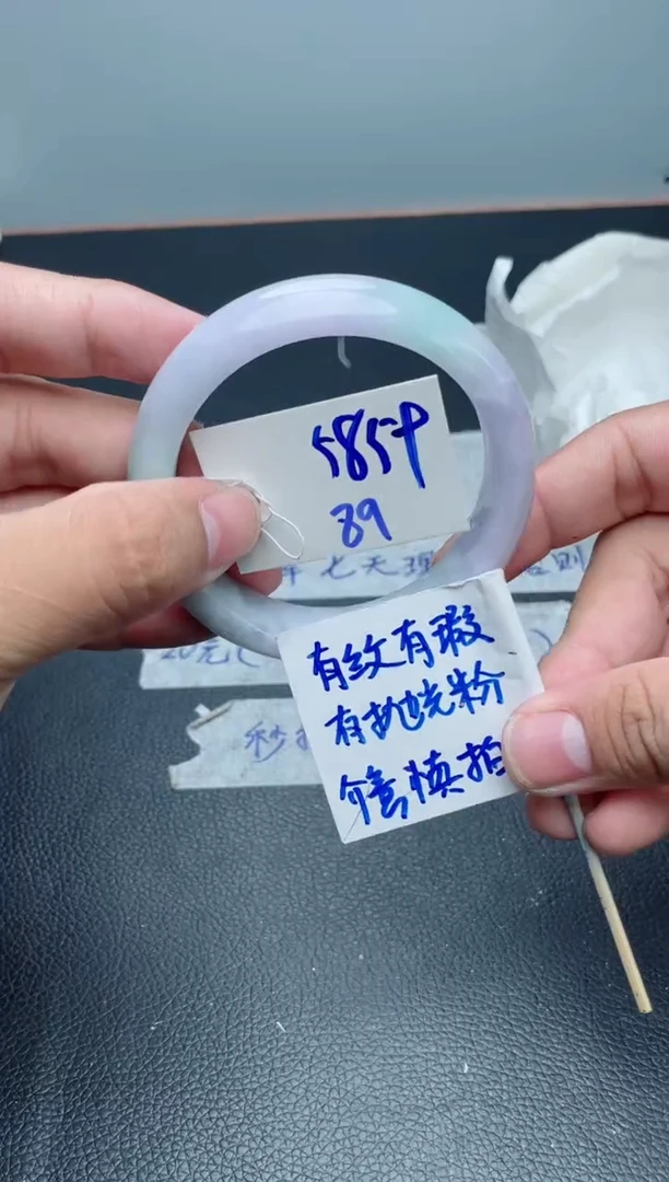翡翠手镯未镶嵌89