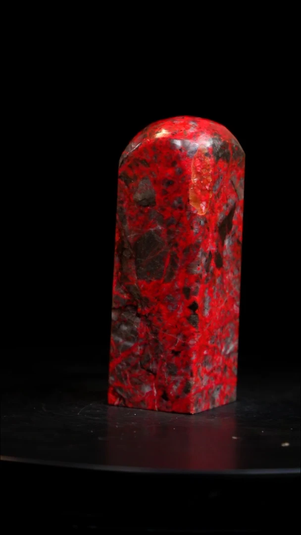 鸡血石黑牛角印章